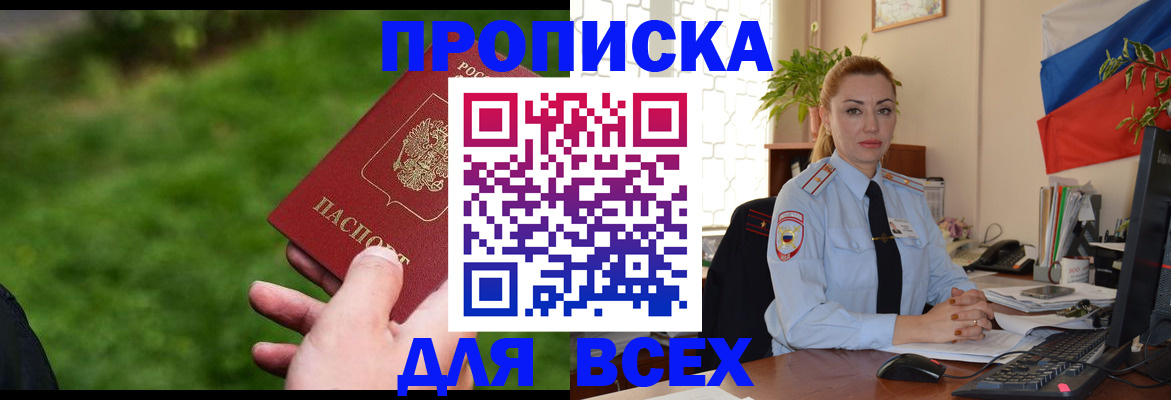 регистрация для дет. сада в Королёве